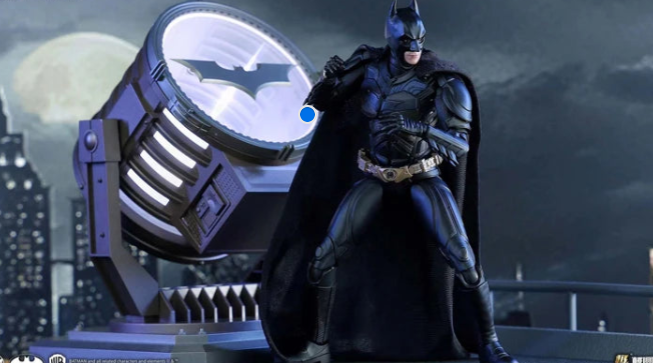 BATISIGNAL